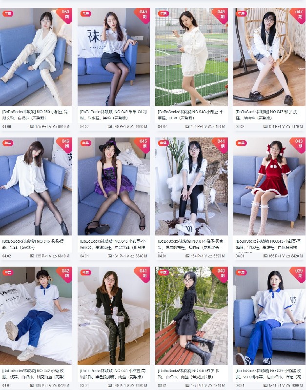 袜啵啵合集【图片+视频】128套749G